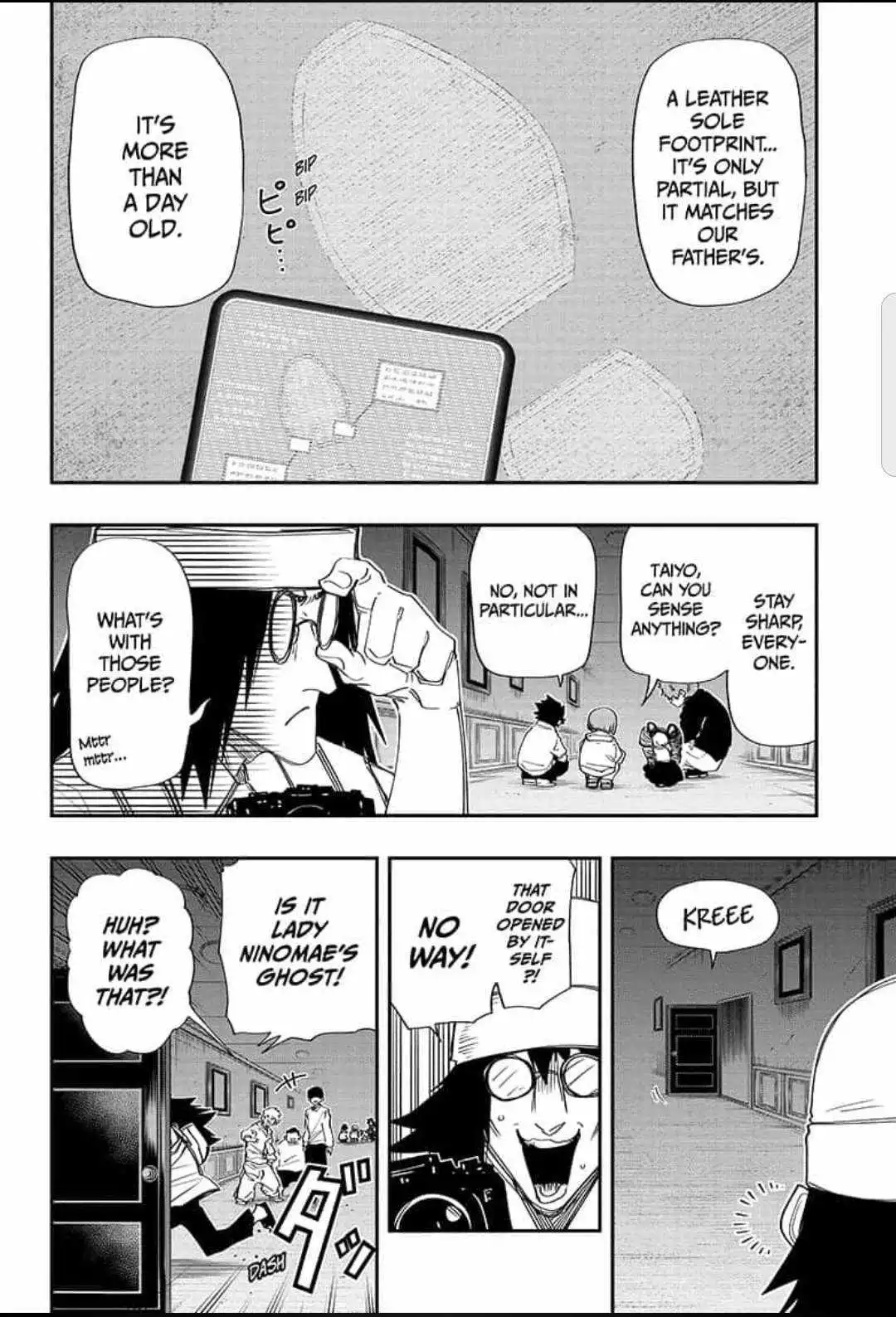 Mission: Yozakura Family Chapter 106 8